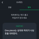 무브-one