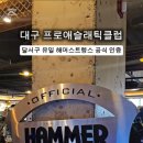 감삼동343 이미지