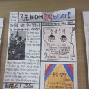 원촌중학교 이미지