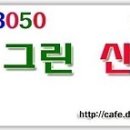 포돌이길 Daum카페