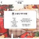유넬링