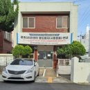 용호1치안센터 이미지