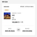 가락청 이미지