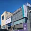 장항1동 행정복지센터 이미지