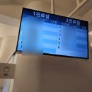 파티마정형외과연합의원 | 아기 돌접종 2탄(생후 12~15개월 접종) : A형간염 1차, 일본뇌염 1차 아이 예방접종 후기