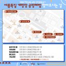 두손공방 이미지