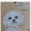 부경종합인테리어 이미지