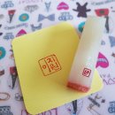 하나뿐인 나만의 수제도장 이미지