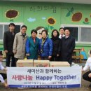 새미집