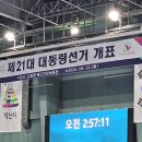 익산시 거관리위원회 네이버블로그