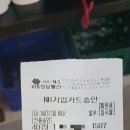 신흥식육점 이미지