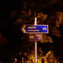 진남주유소 이미지