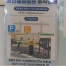 광안동물병원