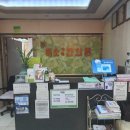 미소가득한의원 이미지