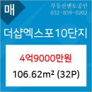 엑스포마취통증의학과의원 이미지