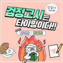 청소년도서관 작공 이미지