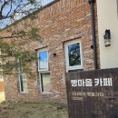빵가마베이커리