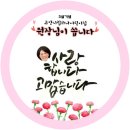 고양시립하나어린이집 네이버블로그