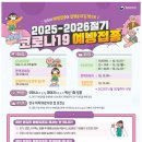 미추홀구 보건소 이미지