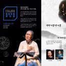 다산아트홀 이미지