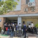 전주금암초등학교 이미지