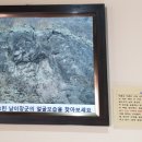 남이장군 사당 이미지