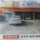 경일광고 - 서구 화정로179번길 33 | 경일광고