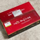 거창농특산물협동조합 이미지