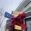 효사랑주월의집 | 금지혜효 분명 연말에 놀았는데..