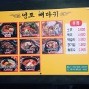 영도해장국집 이미지