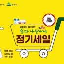 나들가게 이미지