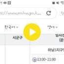 제85강 - 국민안심병원/호흡기 전담병원 알아보기 (03월 7일) 이미지