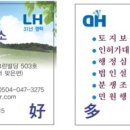 웅촌파출소 ~ 미용예술고교 이미지