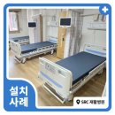 (주)한길의료기 네이버블로그