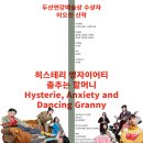 솜리문화예술회관 중공연장 이미지