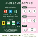 블로그제작&활용반 이미지