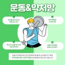 디에뜨의원 네이버블로그