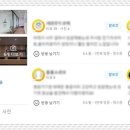 엄정형외과의원 이미지