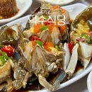 덕수 | [덕수식당] 태안 게국집 간장게장 맛집 덕수식당 후기
