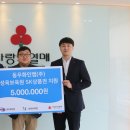 동우화인켐(주) 뉴스피크
