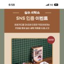 백명세탁소 네이버블로그