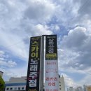 목아지삼촌 고깃집 이미지