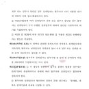 (주)청우이엔지 이미지