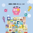 문어빵빵 네이버블로그