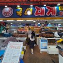 국미대게 이미지