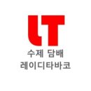 천연담뱃잎판매 네이버블로그