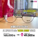 페이스온