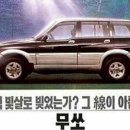이엘모터스 - 광산구 임곡로 812 | 이엘모터스
