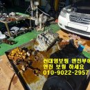 경기보링공업사 이미지