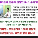 [엠케이전자] 2009년 10월 30일 엠케이전자(033160) 분석,투자전략 이미지